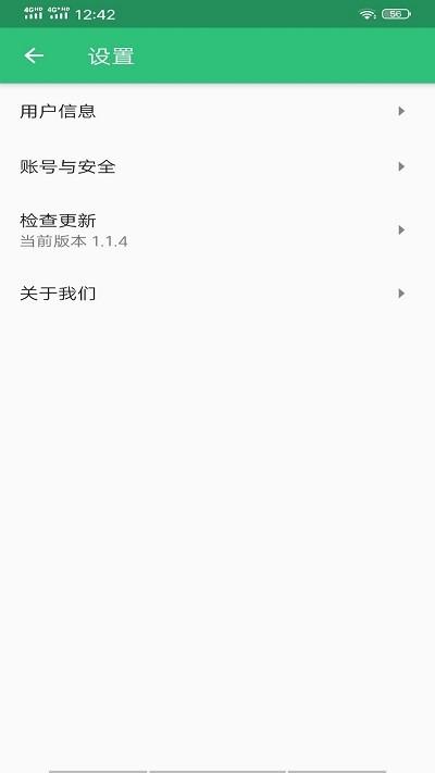 口腔医学中级题库手机版下载,口腔医学中级题库,学习app