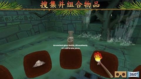 隐寺冒险中文版下载,隐寺冒险,冒险游戏,解谜游戏