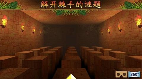 隐寺冒险中文版下载,隐寺冒险,冒险游戏,解谜游戏