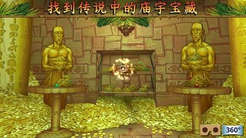隐寺冒险中文版下载,隐寺冒险,冒险游戏,解谜游戏