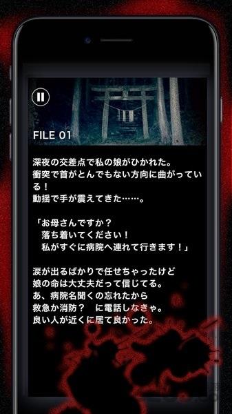 意味怖中文版下载,意味怖,解谜游戏,恐怖游戏