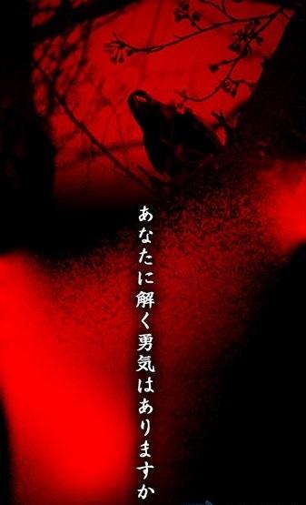 意味怖中文版下载,意味怖,解谜游戏,恐怖游戏