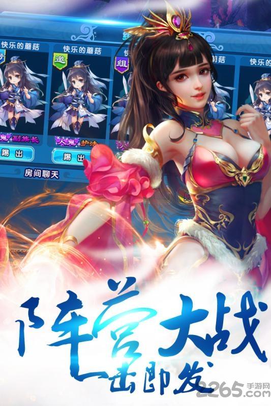 新版苍穹手游下载,苍穹,仙侠手游,rpg手游