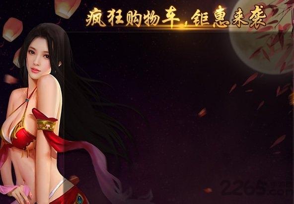 贪玩传世手游下载,贪玩传世,传奇手游,pk手游,贪玩手游