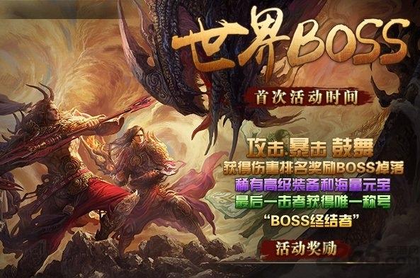 贪玩传世手游下载,贪玩传世,传奇手游,pk手游,贪玩手游