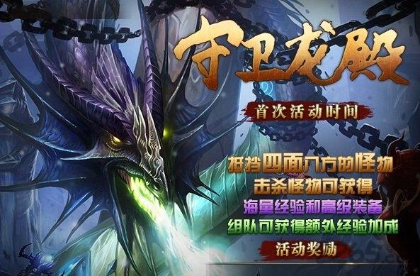贪玩传世手游下载,贪玩传世,传奇手游,pk手游,贪玩手游