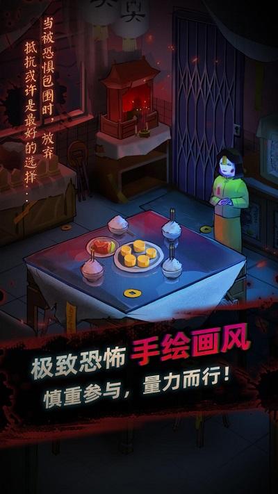 灵探游戏下载,灵探,恐怖游戏,惊悚游戏