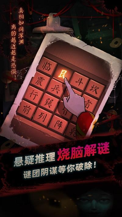 灵探游戏下载,灵探,恐怖游戏,惊悚游戏