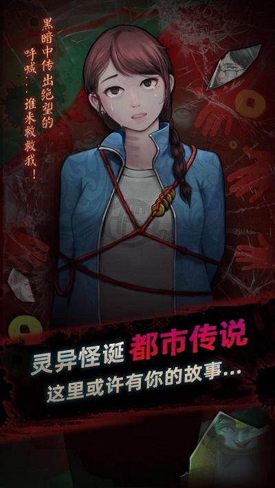 灵探游戏下载,灵探,恐怖游戏,惊悚游戏