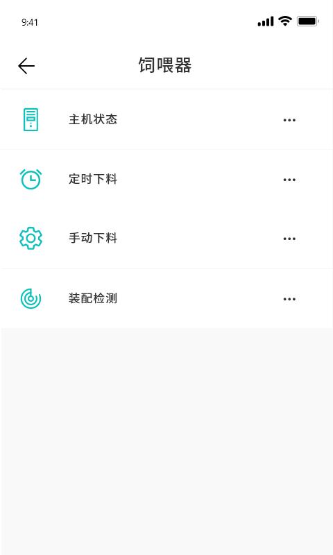 云慧养app下载,云慧养,养猪app,管理app