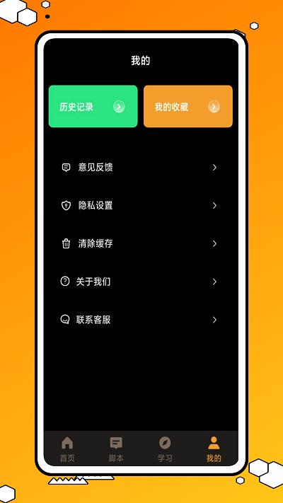 力扣编程app官方版下载,力扣编程,编程app,学习app